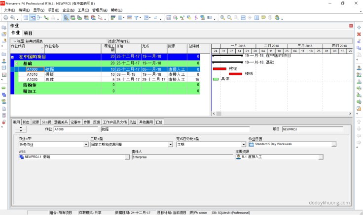 How to type Chinese character in Primavera P6 Professional-1 (1)